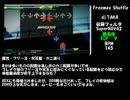 DDRのDPおすすめ譜面を紹介する動画 Part4