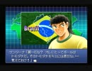 【実況】ボールはトモダチ！キャプテン翼で新たな伝説作っちゃう【19】