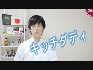 子供に威厳を示すために親がとった驚愕の行動…
