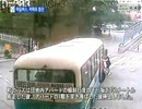 走る棺桶そろそろ復活だな