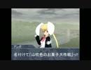 【モバマス】あんきらんこのフェアリーガーデン　5-1【ＳＷ2.0】