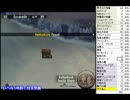 【ミンサガ】pp発掘ポイント 月下美人 【北米版 ニコ生】