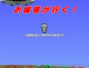 【ゆっくり実況】Terraria ～ お嬢様が行く！ Part6