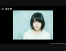 新山詩織 ミニアルバム