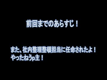 『三国志9』 パチュリ～の逆襲part.200