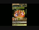 【パズドラ】イザナミ降臨 超地獄級 覚醒ヘラ・ウルズ↑↑×赤ソニア