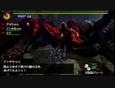 モンスターハンター4を実況！エンジョイ！【その１０１前編】