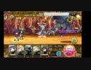 【メルスト】セラムモーション検証用【メルクストーリア】