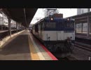 レール輸送列車通過