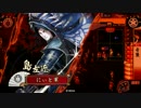 [戦国大戦]なんとか365日間毎日ゲーセンに通いたい　その47
