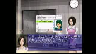 【免許をとろう】　もうすぐ10年目が最終回を実況プレイ　part.17（ED）