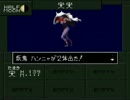 【SFC】真・女神転生if…【初見・悪魔会話召喚禁止プレイ】4日目-その3