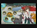 [艦これ]2014 夏イベE-1～北方AL海域へ進出せよ！～