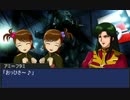 ド素人ＧＭとアイドルのガンダムＴＲＰＧ《２－６》