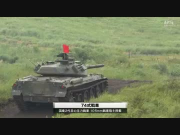 平成26年度 富士総合火力演習 140824_2