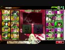 【対抗戦】牛タンvsリア爆【2試合目】