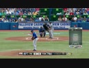 ブルージェイズ、ダブルプレーで仕留める