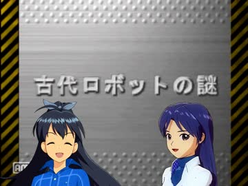 【アイマス×リモダン】リモートコントロールアイドル　28