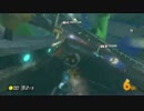 【マリオカート8】毎日Wi-Fi対戦Lap88【プレイ動画】