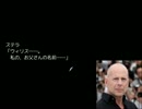 こんにちは、素人の男がツキの記憶を実況プレイですpart9