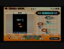 ポップンミュージック12いろは キャラクターガイドPart.9