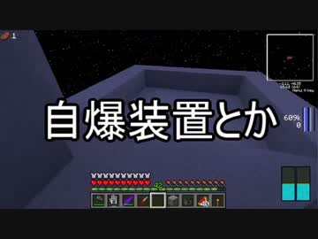 【Minecraft】ありきたりな科学と宇宙 Part49【ゆっくり実況】