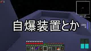 【Minecraft】ありきたりな科学と宇宙 Part49【ゆっくり実況】