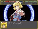 【初見プレイ】幻想少女大戦-紅-【実況プレイ動画】　Part.9-後編-