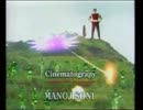 シャクティマーン × ゲラゲラポーのうた