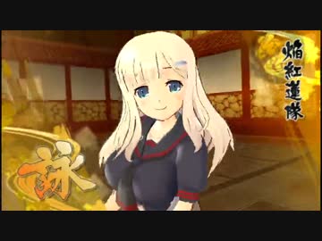 【閃乱カグラ SHINOVI VERSUS -少女達の証明-(対戦)】　先導実況　３２