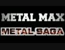 【METALMAX】お尋ね者との戦い＆WANTED！【METALSAGA】（MM4追加版改）