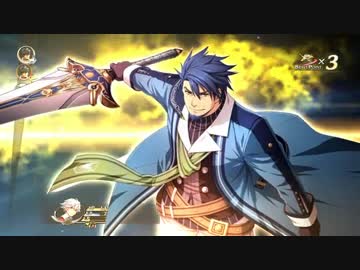 閃の軌跡ってRPGを楽しもうぜ　その138