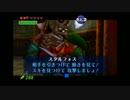 【実況】ゼルダの伝説と俺.22【時オカ】