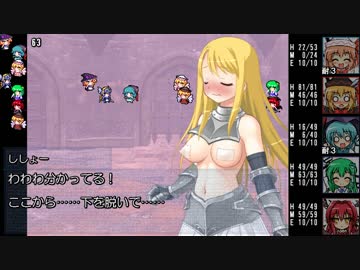 【SW2.0】東方触迷宮 5-9