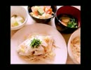 料理を練習する動画⑦さわらの梅蒸し定食