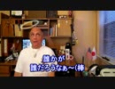 字幕【テキサス親父】在韓米軍撤退要求WHの署名活動にご協力下さい