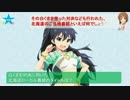連続クイズ雪歩ールドオン！　ステージ１