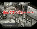 【kuro動画】英雄伝説Ⅵ　空の軌跡ＳＣ　まったり字幕実況 Part85(2)