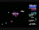 【MSX】ZEXASLimited4面クリア