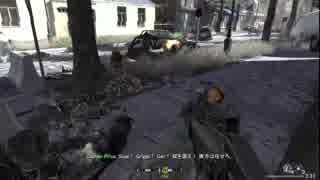 Call of Duty 4: Modern Warfare　字幕プレイ　パート18