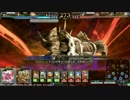 【LoV3】略してお兄様が行く　石三二本目【運命神 in 白金Ｂ】