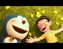 秦基博/ひまわりの約束映画ドラえもん主題歌をアコギで歌ってみたSUKE
