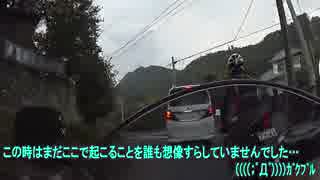 人生初バイクR6(相棒)と走ってみた【仮】