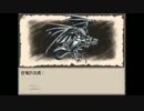 初実況!!　【Ruina】　part54