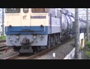EF65-2121+タキ