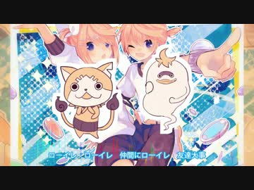 ボッチが「ようかい体操第一」を歌ったらなんかヤバイことになった