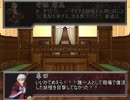 【MUGEN】神様の翼　二十九尾【ストーリー】
