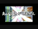 【FFナンバリング制覇】FINAL FANTASY実況プレイpart3