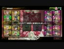 【2014/8/24】咲き誇るは希望の花ｖｓウーハイ産業港湾局【3戦目】