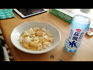 桃とモッツアレラのサラダを作ってみました。
